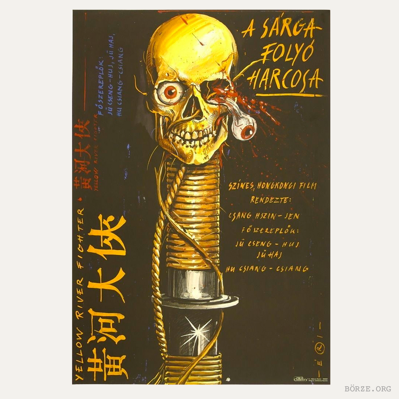 1989 黄河大侠 YELLOW RIVER FIGHTER OFFSET ORIGINAL FILM POSTER HUANG HE DE XIA