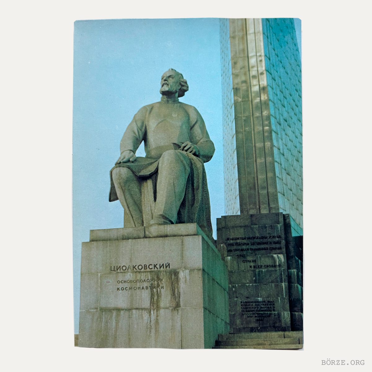 1982 KOSMOS USSR VDNKh PAVILION POSTCARD SET