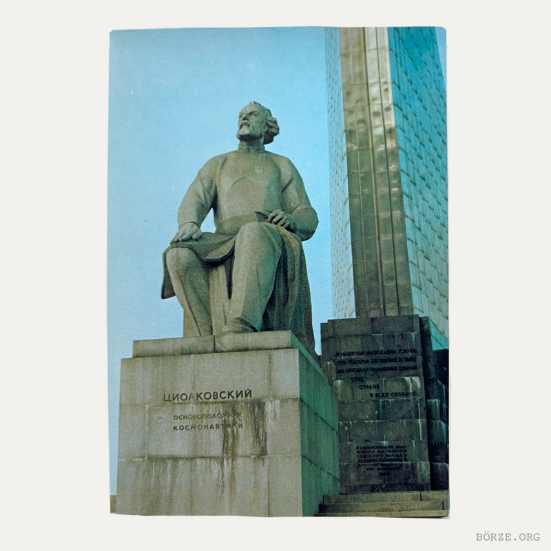 1982 KOSMOS USSR VDNKh PAVILION POSTCARD SET