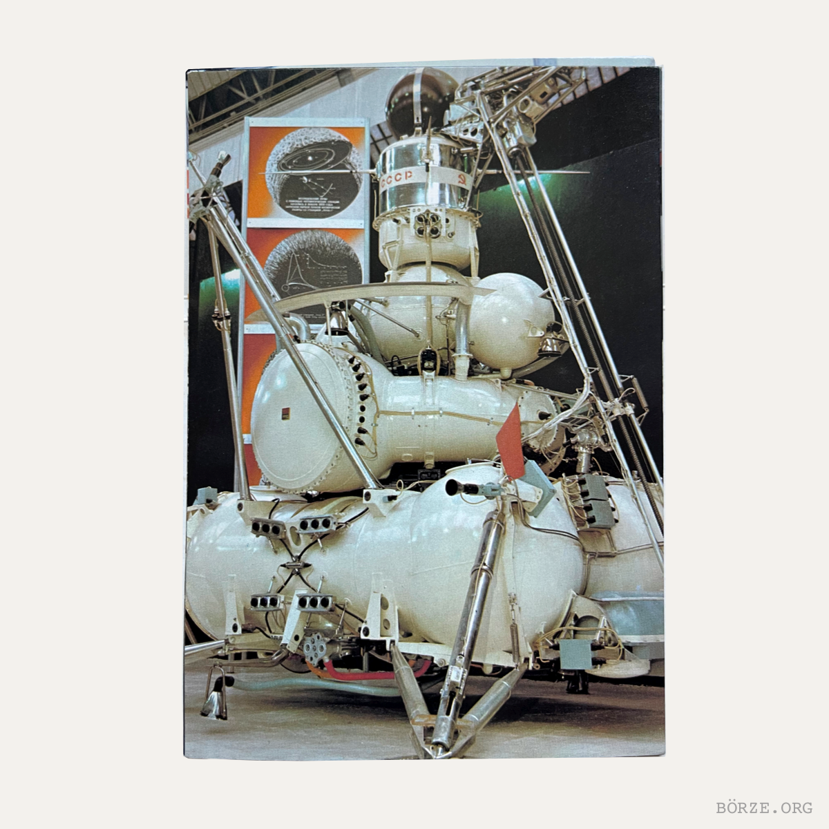 1982 KOSMOS USSR VDNKh PAVILION POSTCARD SET